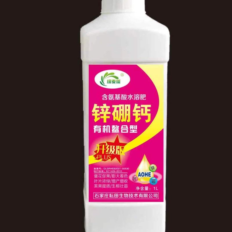 锌硼钙有机螯合型