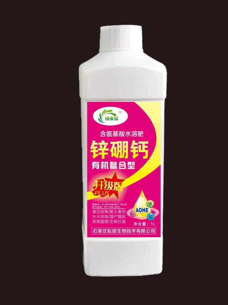 锌硼钙有机螯合型
