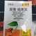 灰狩灰霉病杀菌专用药菌核病杀菌专用药4种成分复配