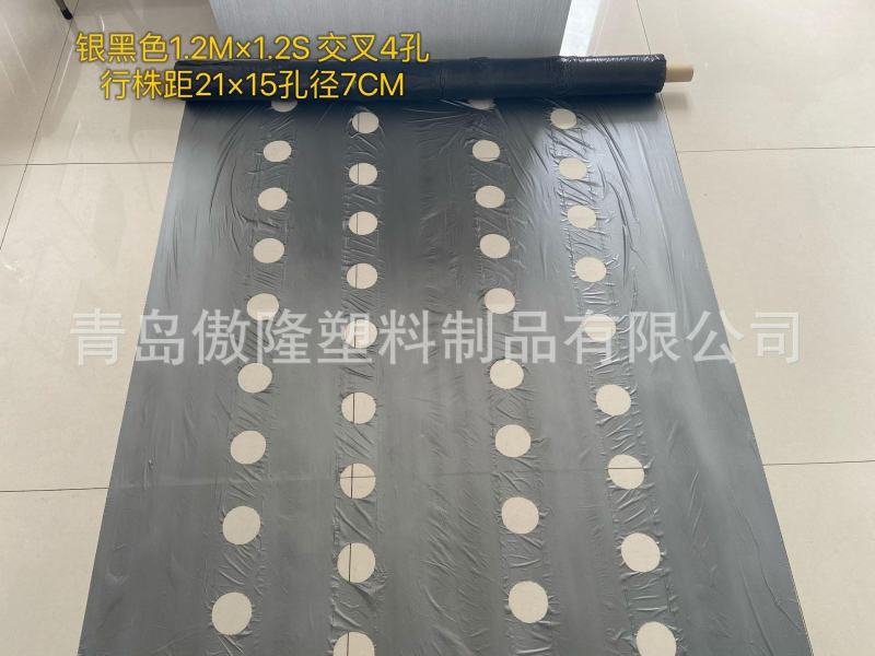 萝卜用地膜银黑双色反光双色防蚜虫