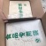 手工麻糖，丁丁糖。白色和黄色都是现货一件50斤，有工具
