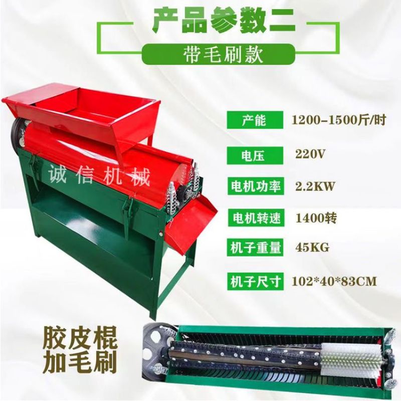 青核桃去皮机小型家用鲜核桃剥皮清洗一体机山核桃脱皮扒皮壳