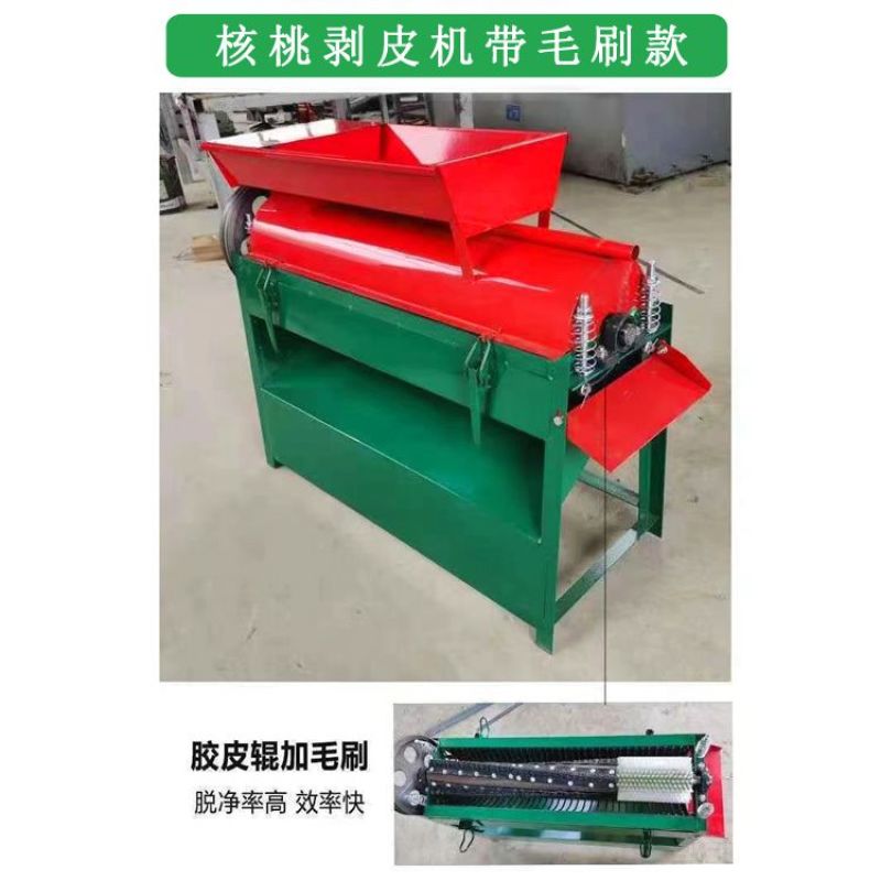 青核桃去皮机小型家用鲜核桃剥皮清洗一体机山核桃脱皮扒皮壳