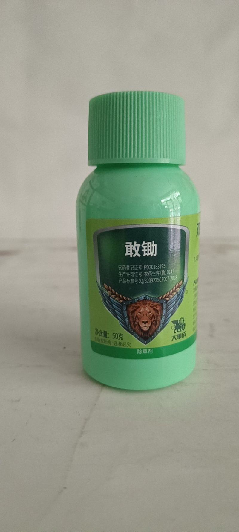小麦田除草双氟滴辛酯可防除小麦田麦蒿荠菜等一年生阔叶杂草
