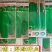 洛椒318（洛椒308特选型）：早熟、光滑、顺直