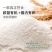 新疆-元溢慷有机面粉1.25kg（中欧有机双认证）