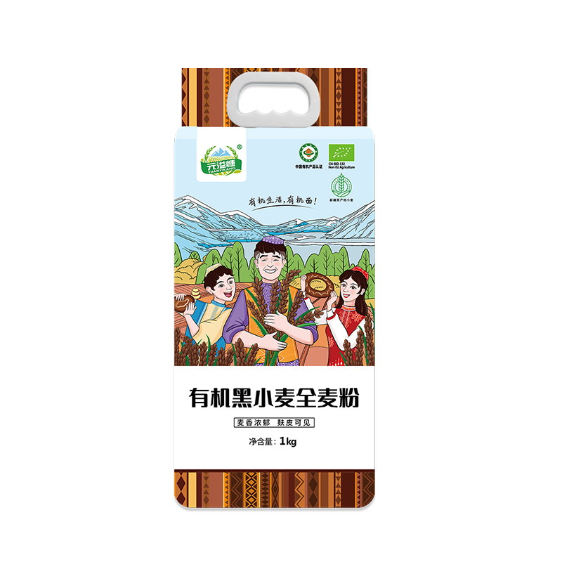 新疆-元溢慷有机黑小麦全麦粉（中欧有机双认证）
