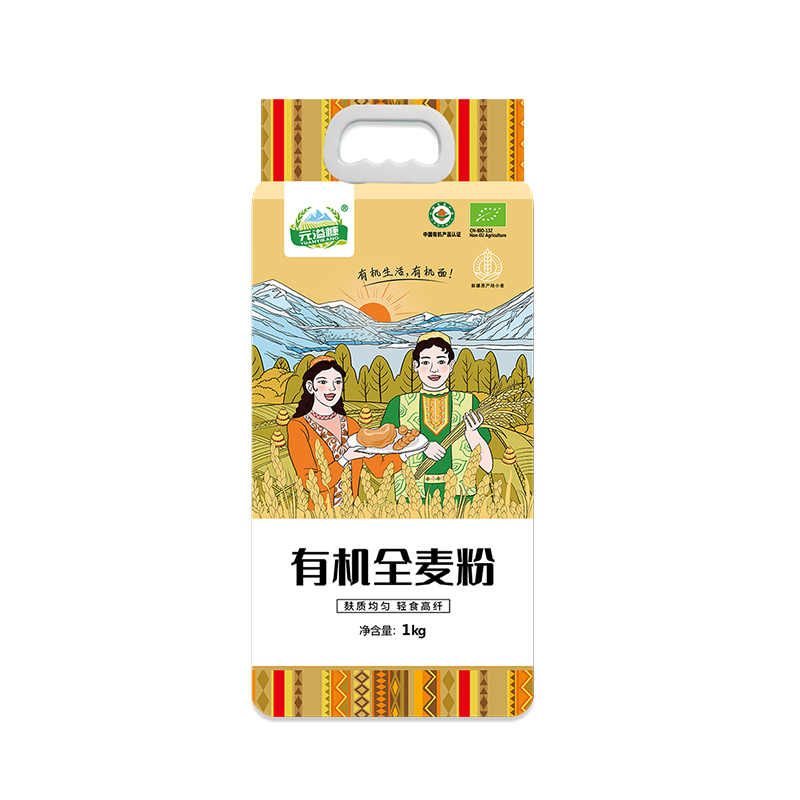 新疆-元溢慷有机全麦粉（中欧有机双认证）
