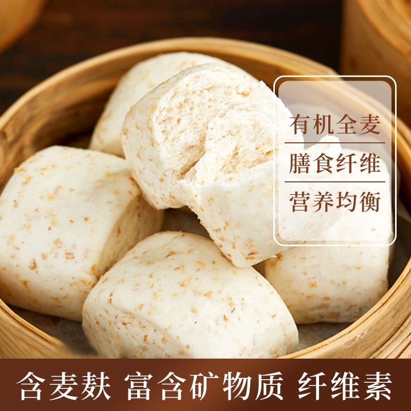 新疆-元溢慷有机全麦粉（中欧有机双认证）