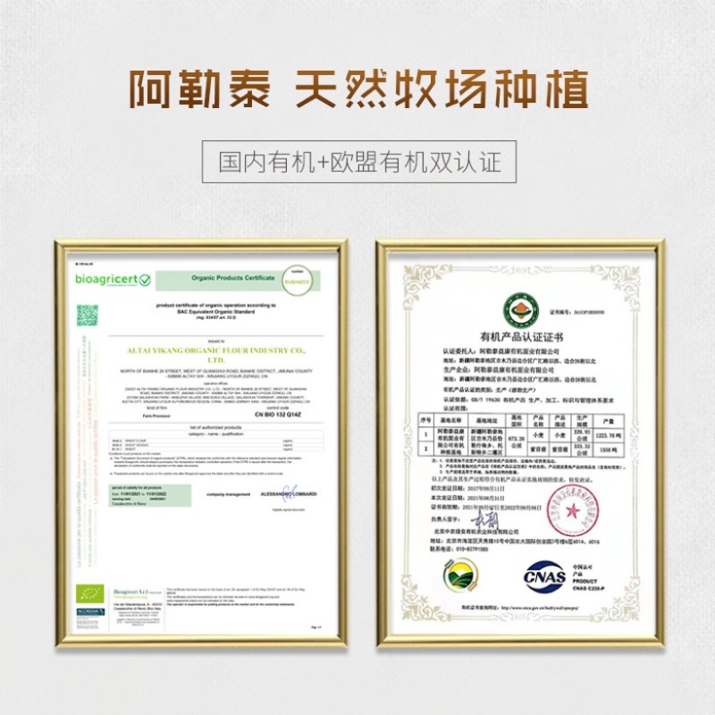 新疆-元溢慷有机龙须面/手擀面/宽心面/长寿面