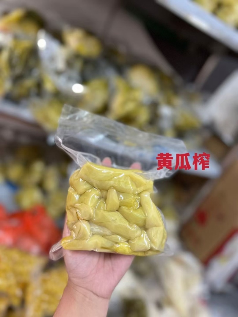 德庆黄瓜榨，酸黄瓜，德庆特产