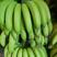 【正宗】云南高原香蕉香甜软糯全国发货可视频看货保质保量