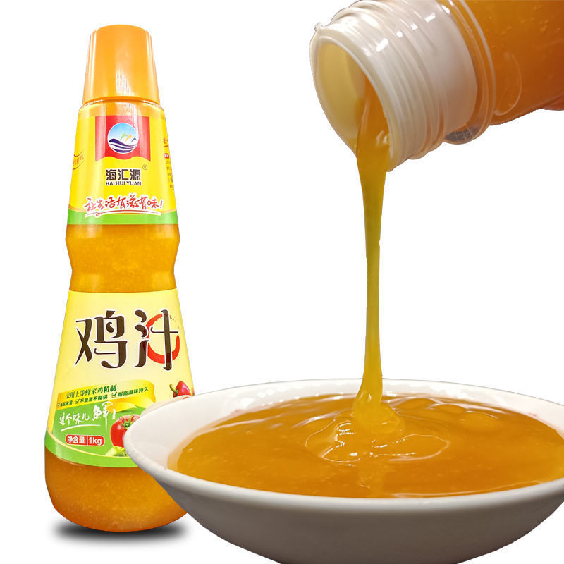 海汇源浓缩鸡汁鸡精商用鸡汤煲汤火锅麻辣烫提鲜增鲜调味料