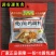 炖卤鸡料包15克*10袋五香炖肉鸡腿料鸡爪鸡头鸡腿香料