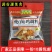 炖卤鸡料包15克*10袋五香炖肉鸡腿料鸡爪鸡头鸡腿香料