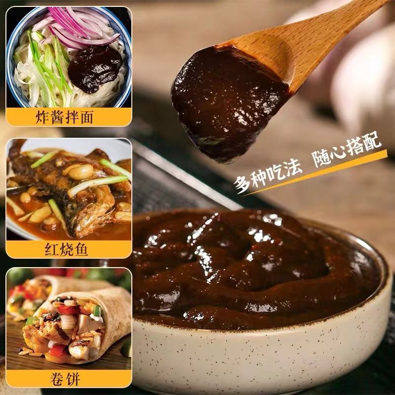 仪陇甜面酱300g北京烤鸭蘸料酱拌面酱调味酱炸酱面调味料