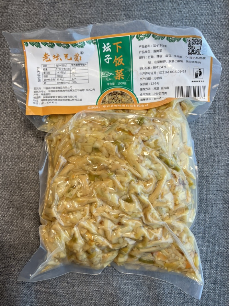 坛子下饭菜卜豆角卜辣椒卜扁豆丝