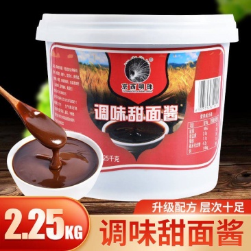 京西明珠甜面酱商用烤鸭蘸酱炸酱面拌面酱果子配料批发包邮