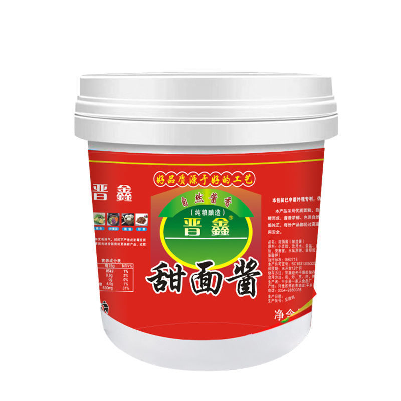晋鑫甜面酱批发10斤家用商用煎饼果子酱甜面酱批发