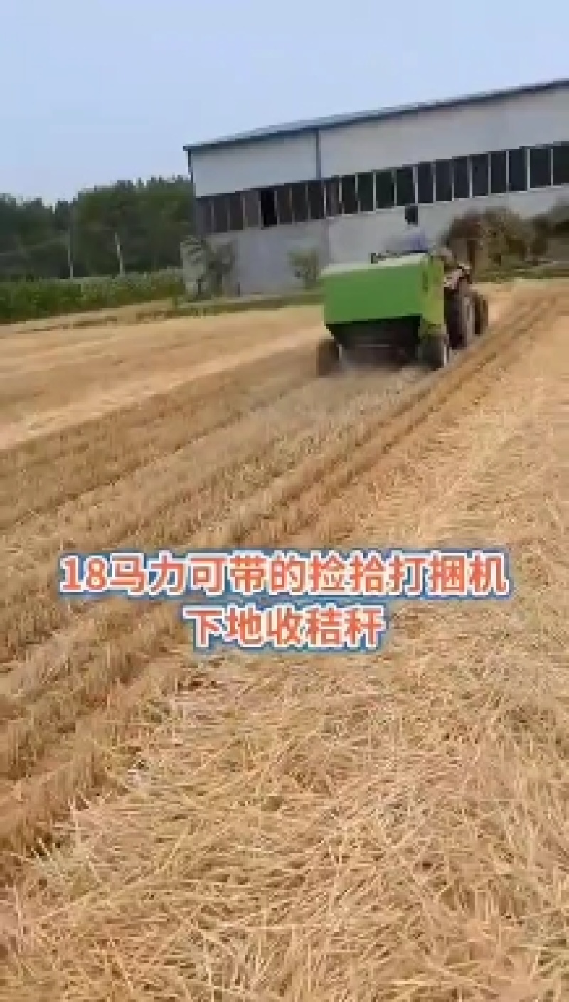 秸秆捡拾打捆机，捡拾圆捆打包机，秸秆打包机。稻草打捆机