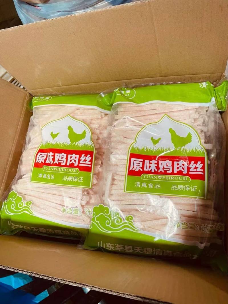 清真原味鸡丁鸡丝鸡片纯鸡胸肉生产