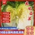 吉林白城黄心菜大量接单货源充足4一5一6斤随时接单