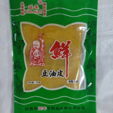 火锅，凉菜100克保鲜豆油皮。