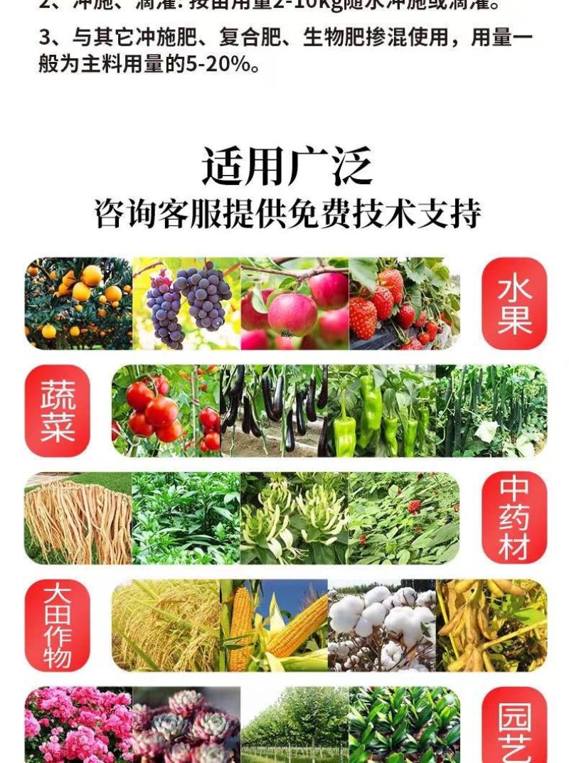 奥丰氨基酸原粉复合农用叶面肥冲施果树蔬菜园艺通用水溶肥