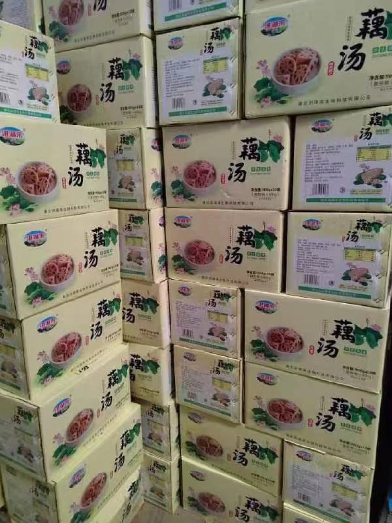 高档便捷预制菜【粉藕汤】一箱10袋批发一手货源直批实惠价