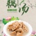 高档便捷预制菜【粉藕汤】一箱10袋批发一手货源直批实惠价