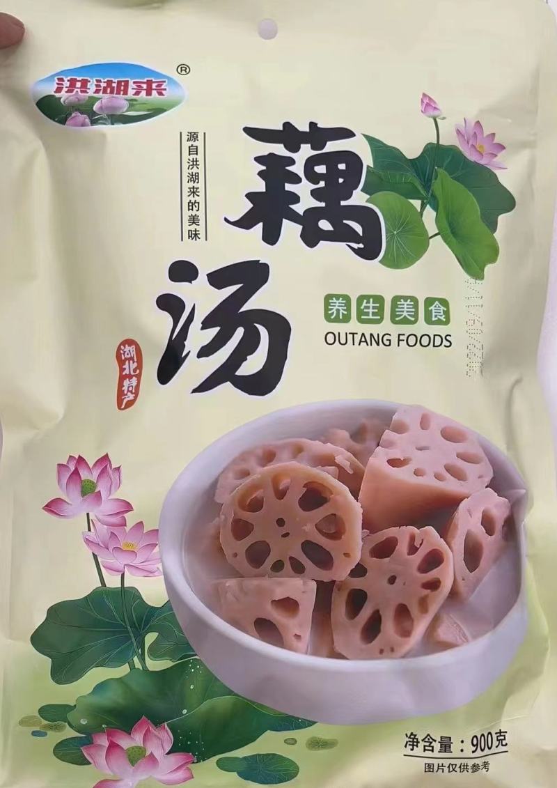 高档便捷预制菜【粉藕汤】一箱10袋批发一手货源直批实惠价
