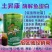 土昇康酶解鱼蛋白含日本进口鱼蛋白原料生根壮苗膨果增产
