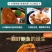 单人份金汤佛跳墙加热即食鲍鱼海参花胶海鲜浓汤预制菜