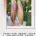 龙盛红花郎茄子种子早熟高产茄子果面浅绿色带紫红色细条纹
