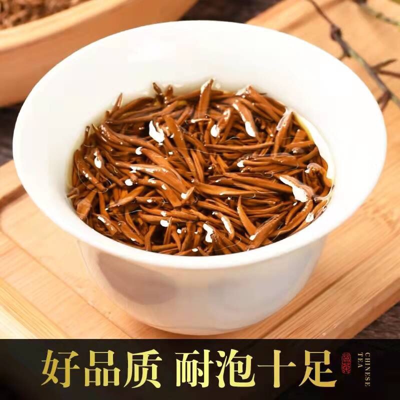 金骏眉红茶蜜香型红茶2023年金骏眉包邮