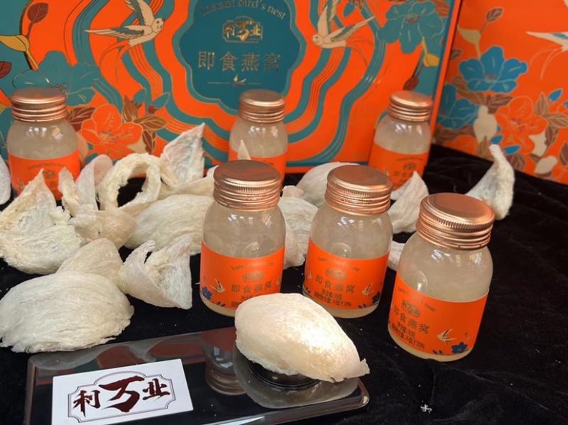 利万业即食燕窝即吃燕窝孕妇滋补营养品6瓶礼盒装
