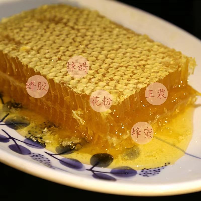 百花巢蜜好蜂蜜产地供货保质保量包邮到家