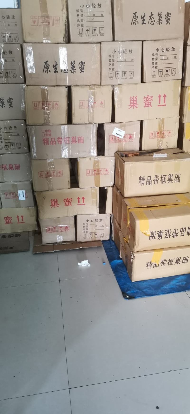 百花巢蜜好蜂蜜产地供货保质保量包邮到家