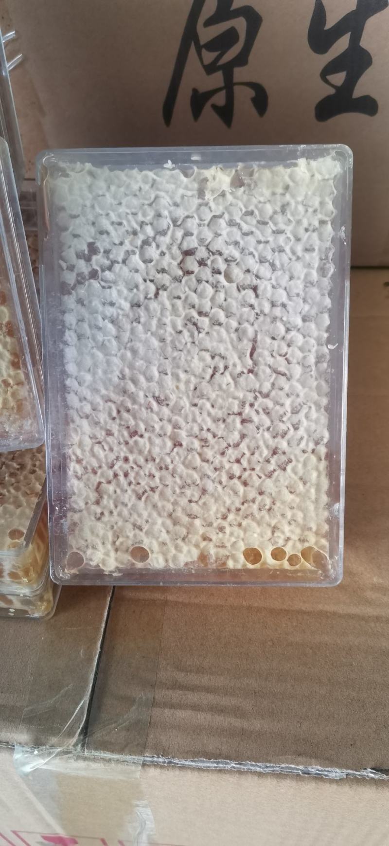 百花巢蜜好蜂蜜产地供货保质保量包邮到家
