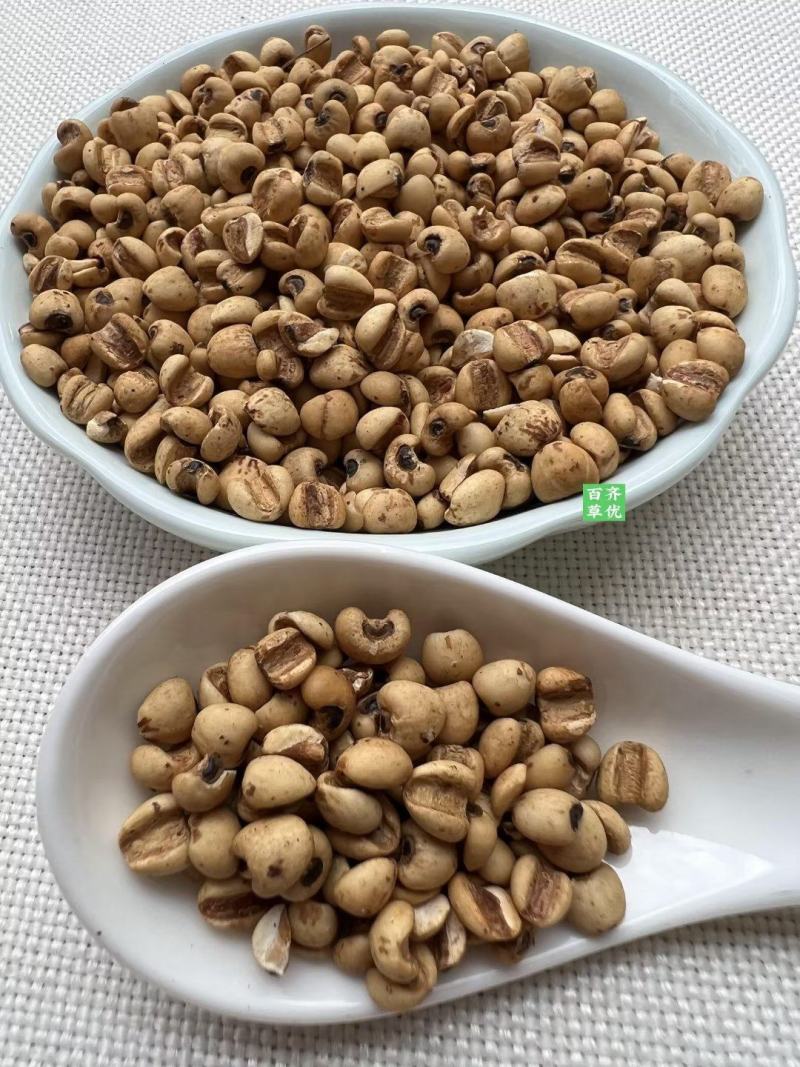 云南中药材炒薏仁米精选无硫本店所有商品退役军人优惠包邮