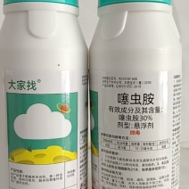 30%的噻虫胺对蓟马稻飞虱粉虱蚜虫有很好的防效果。