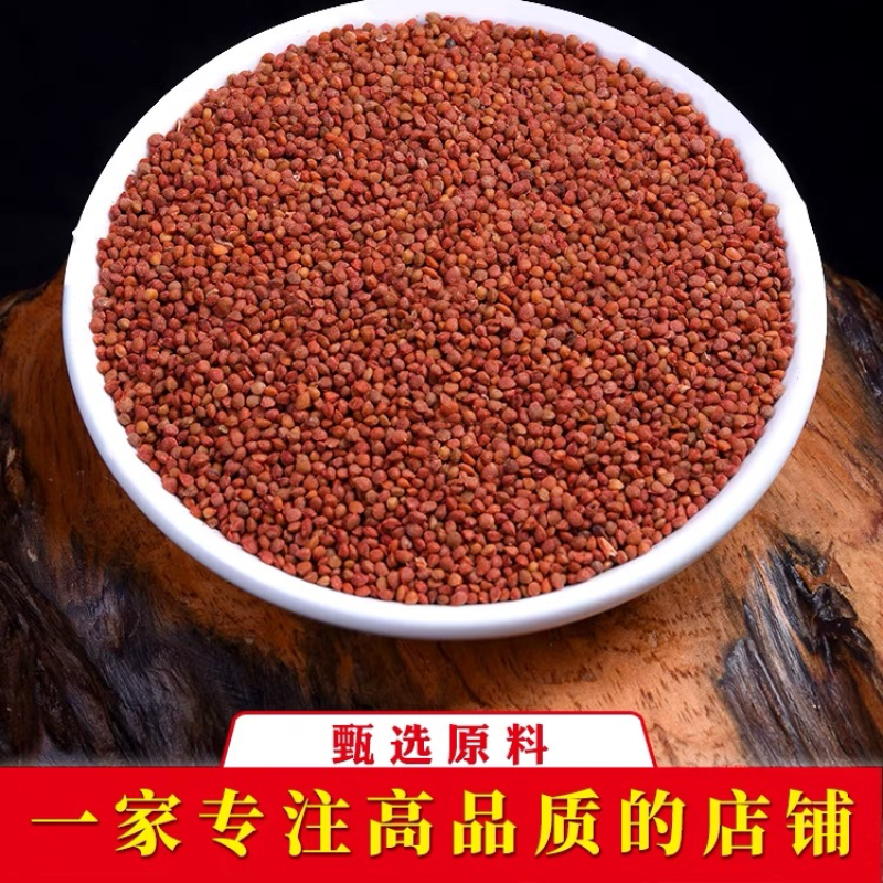 中药材楮实子楮实米