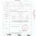 一田·南水青蟹礼盒