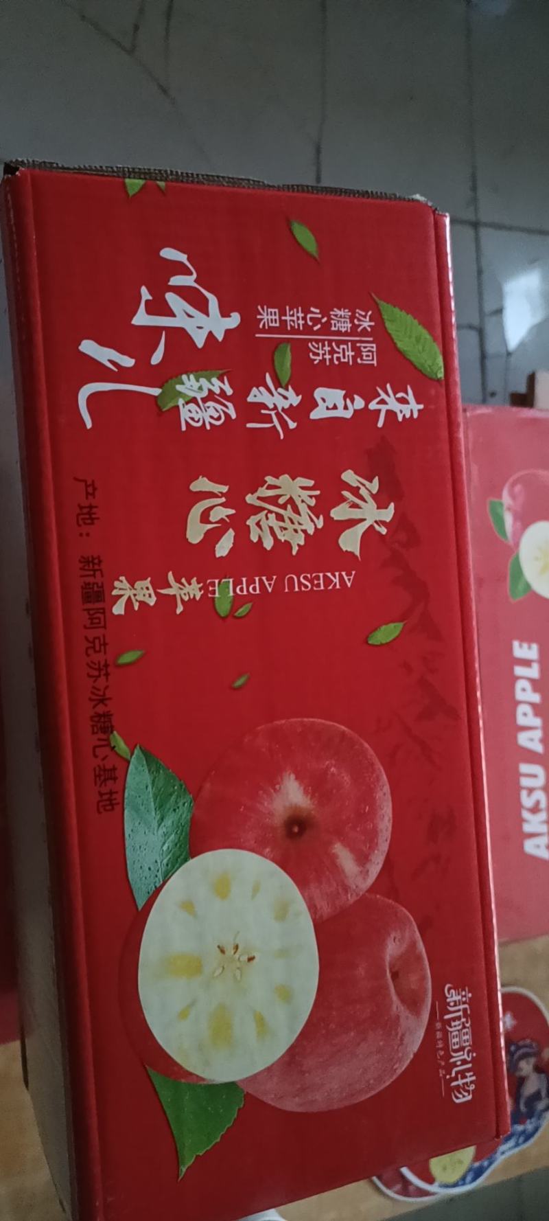 阿克苏冰糖心苹果，产地直发，皮薄肉厚，脆甜汁多，肉质紧密