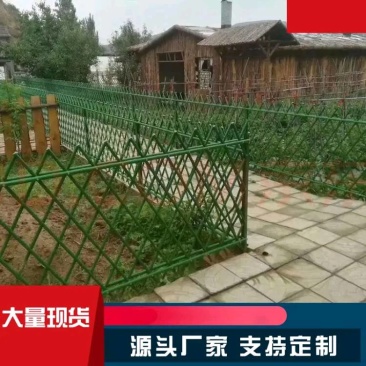 菜架竹，别墅篱笆，院子围栏