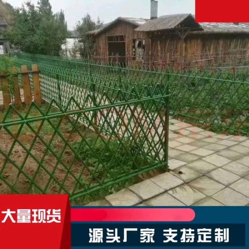 菜架竹，别墅篱笆，院子围栏