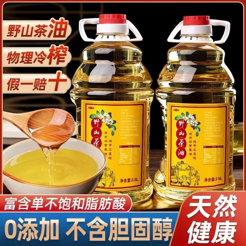 【净重5斤纯大豆油】非转基因大豆油一级纯大豆油食用油粮油
