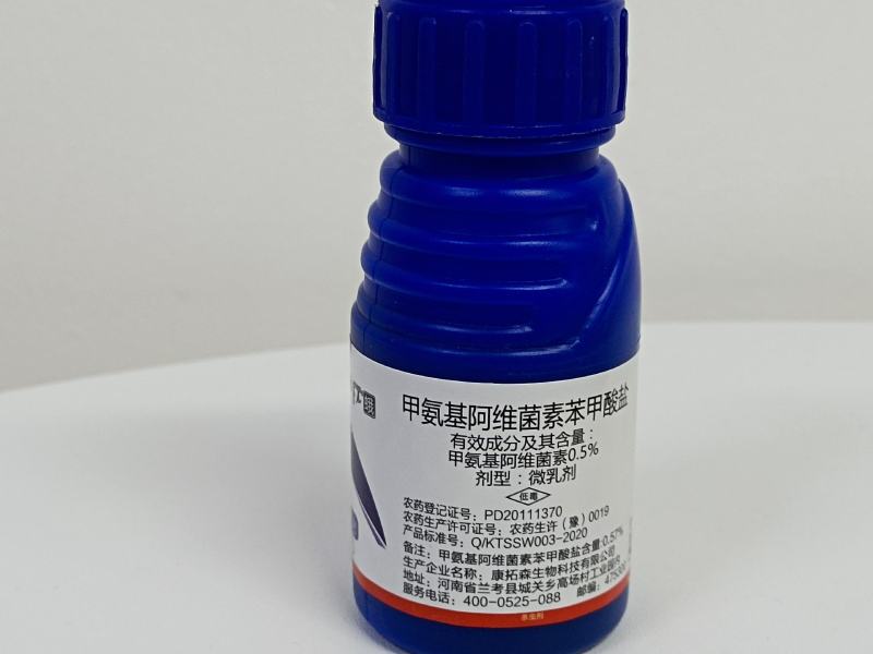 [标题]甲维盐青虫夜蛾类杀虫剂