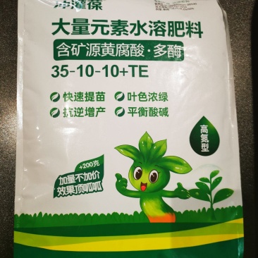 大量元素膨果肥(30-10-20)