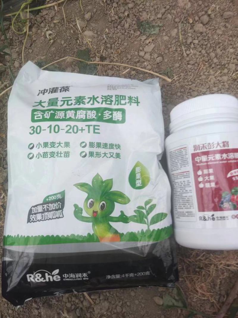 大量元素膨果肥(30-10-20)